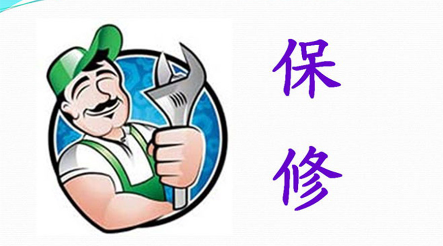 須知！滾筒衣服烘干機保修服務(wù)注意事項