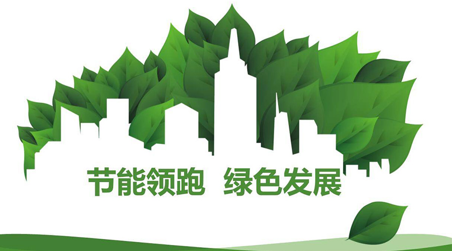 綠色節(jié)能大趨勢(shì)！如何正確挑選節(jié)能衣物烘干機(jī)廠家？