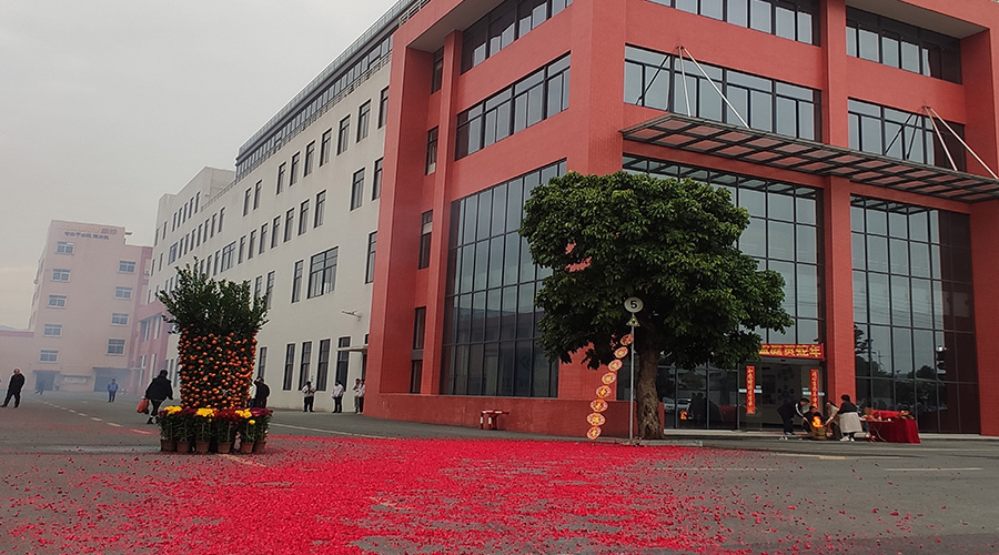 金環(huán)電器開工大吉：攜手同行，共創(chuàng)輝煌