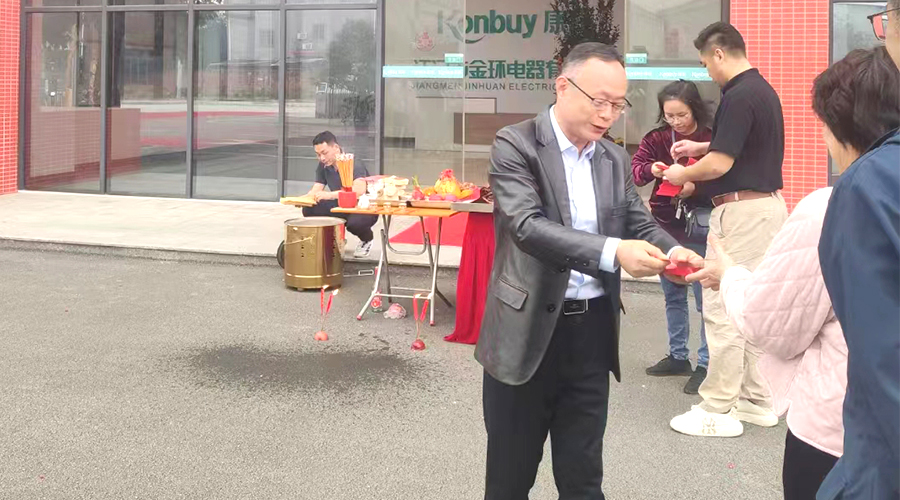 開(kāi)工好兆頭！金環(huán)電器為全體員工發(fā)放紅包福利！