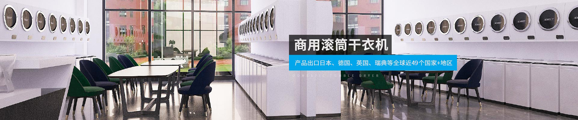 金環(huán)電器-產(chǎn)品出口日本、德國、英國、瑞典等全球近40個國家+地區(qū)