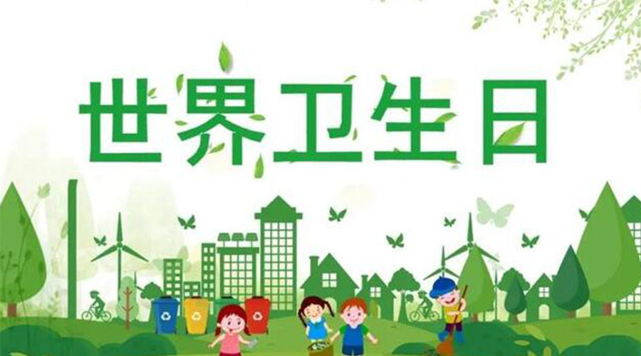 4.7世界衛(wèi)生日！滾筒衣服烘干機全面保障衣物干凈衛(wèi)生