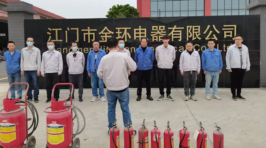 安全無小事！金環(huán)電器舉行2022年度應(yīng)急救援與疏散演練