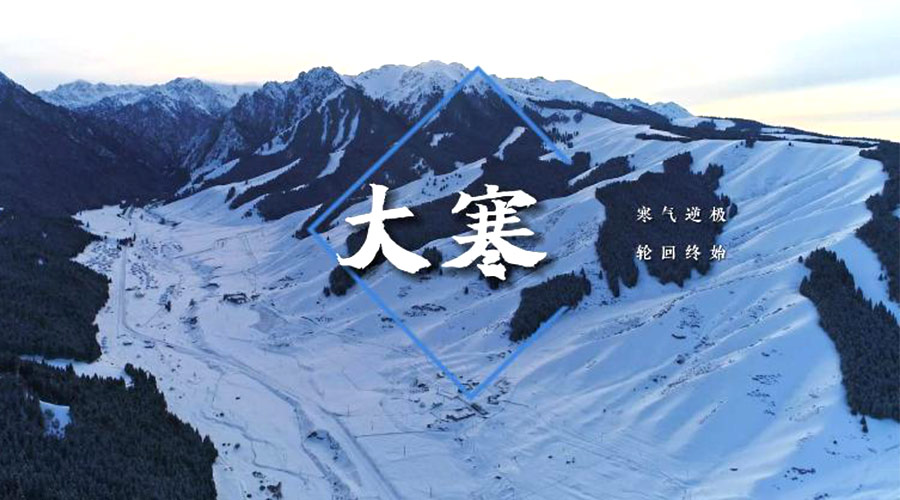 大寒時節(jié)！金環(huán)電器提醒大家要注意的事項