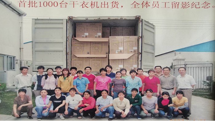 一路跟隨著滾筒干衣機代工廠的兩次搬遷，如今的他們怎么樣？