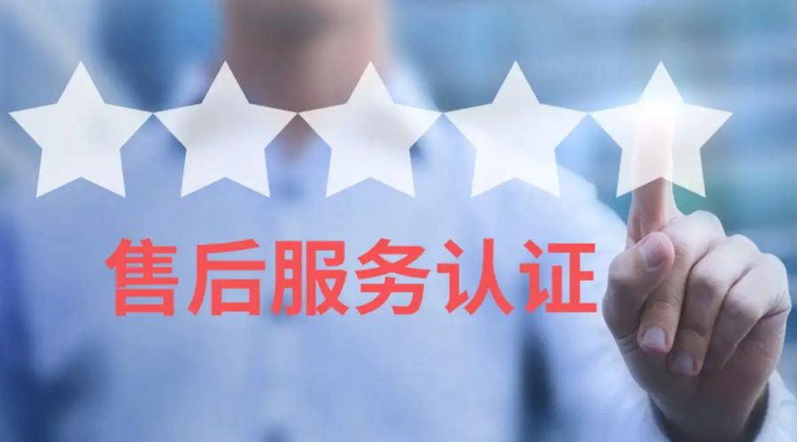 家用衣物烘干機(jī)生產(chǎn)廠家售后服務(wù)包括哪些？