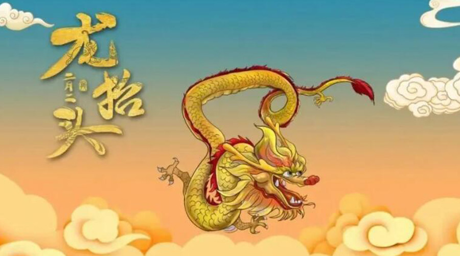 龍?zhí)ь^天氣有什么變化？金環(huán)電器提醒大家注意的事項