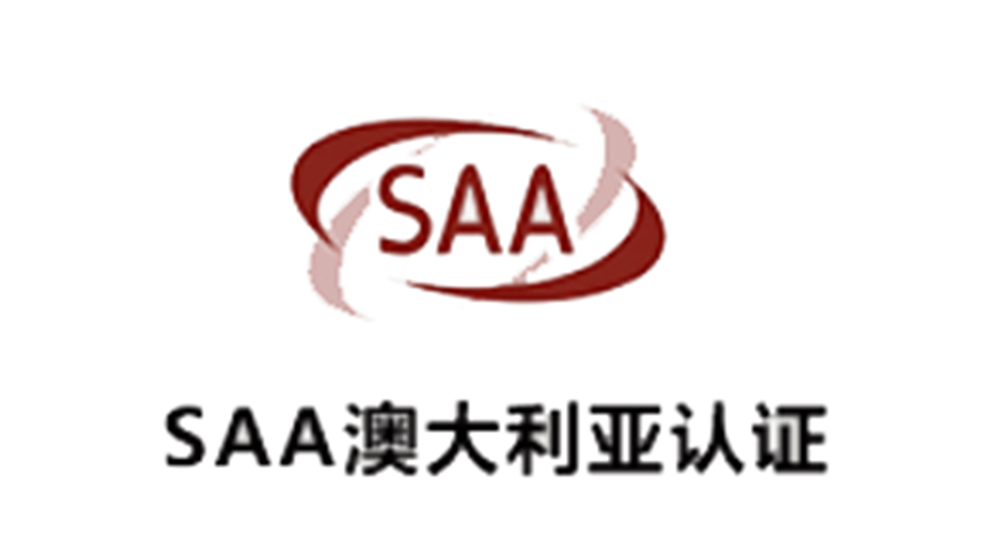 金環(huán)電器獲得SAA澳大利亞認(rèn)證！為干衣機(jī)安全性增添砝碼