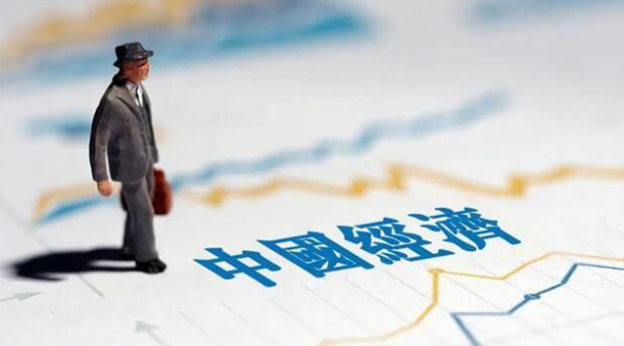 2023年中國(guó)經(jīng)濟(jì)關(guān)鍵詞出爐！金環(huán)電器抓住機(jī)遇向好發(fā)展