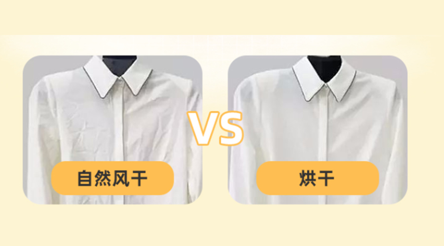 衣服護(hù)理知識：衣服出現(xiàn)褶皺時如何處理？