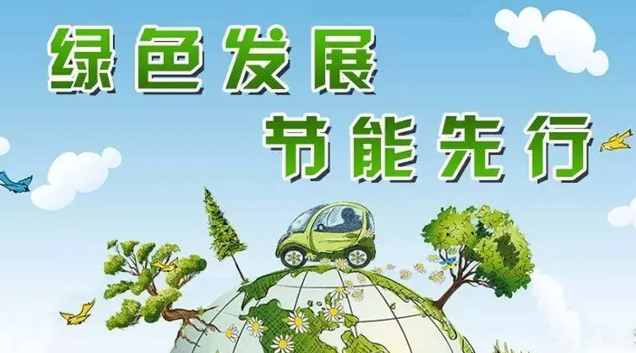 全國節(jié)能宣傳周！金環(huán)電器衣物烘干機如何實現(xiàn)節(jié)能效果