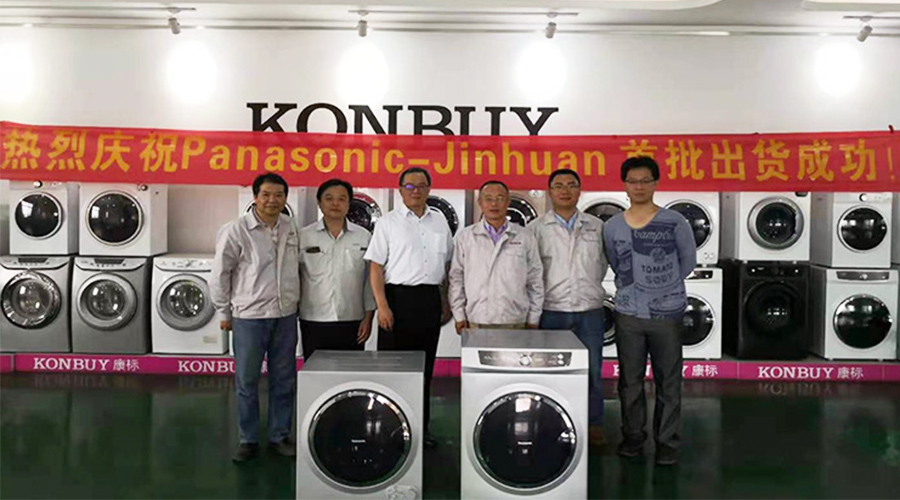6年滾筒干衣機代工合作！松下為何如此信任金環(huán)電器