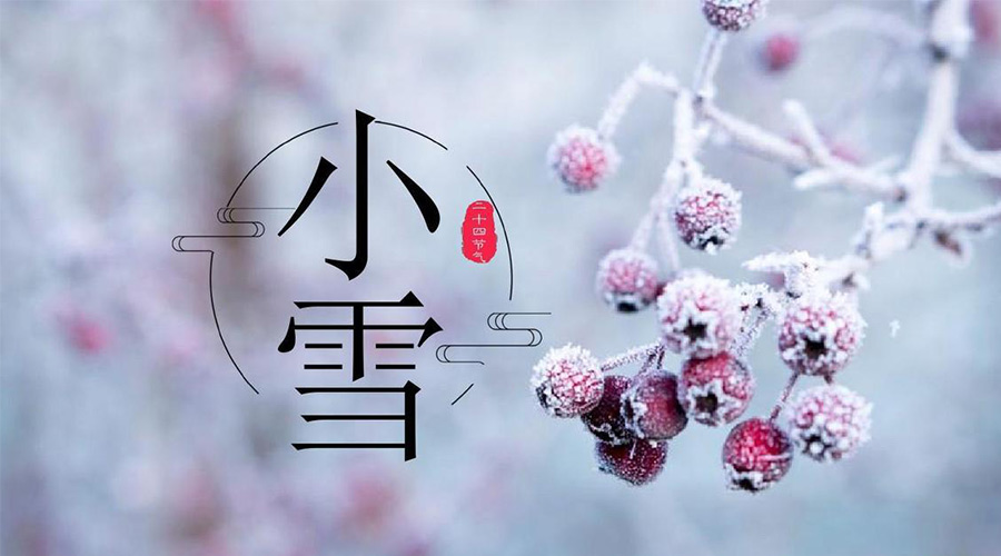 小雪節(jié)氣！金環(huán)電器溫馨提醒要注意的干衣事項