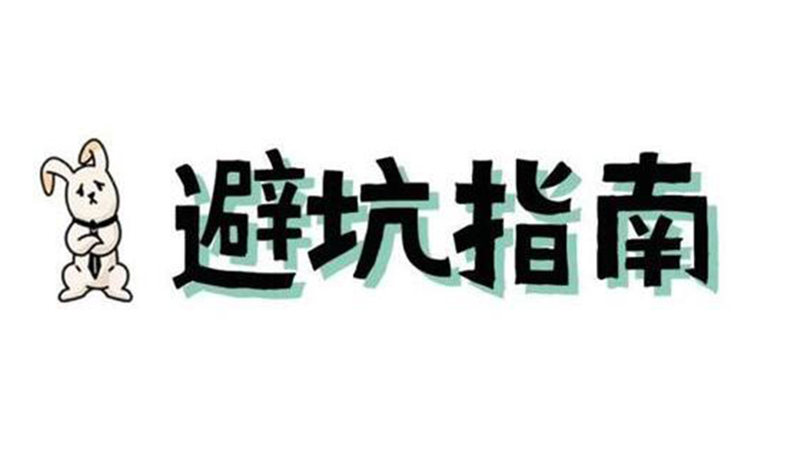 洗烘套裝選購(gòu)要避坑！產(chǎn)品高度尺寸不可忽視