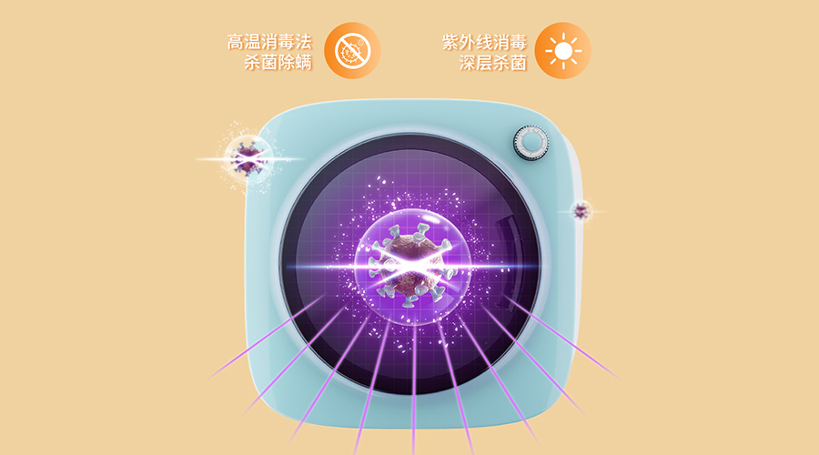 梅雨季細(xì)菌多！內(nèi)褲可以使用小型烘干機(jī)速干除菌嗎