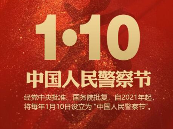 金環(huán)電器 金環(huán)電器