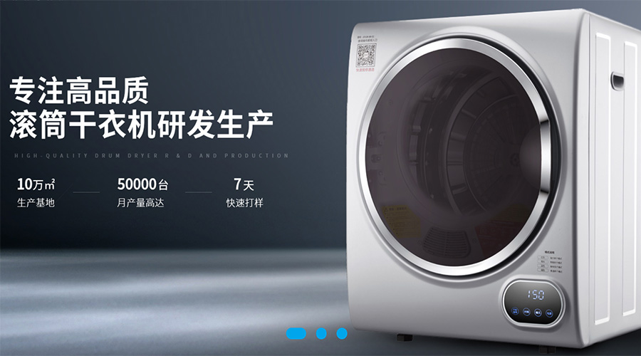 兩會關(guān)鍵詞“穩(wěn)！”  金環(huán)電器堅定不移穩(wěn)中求進(jìn)謀發(fā)展！